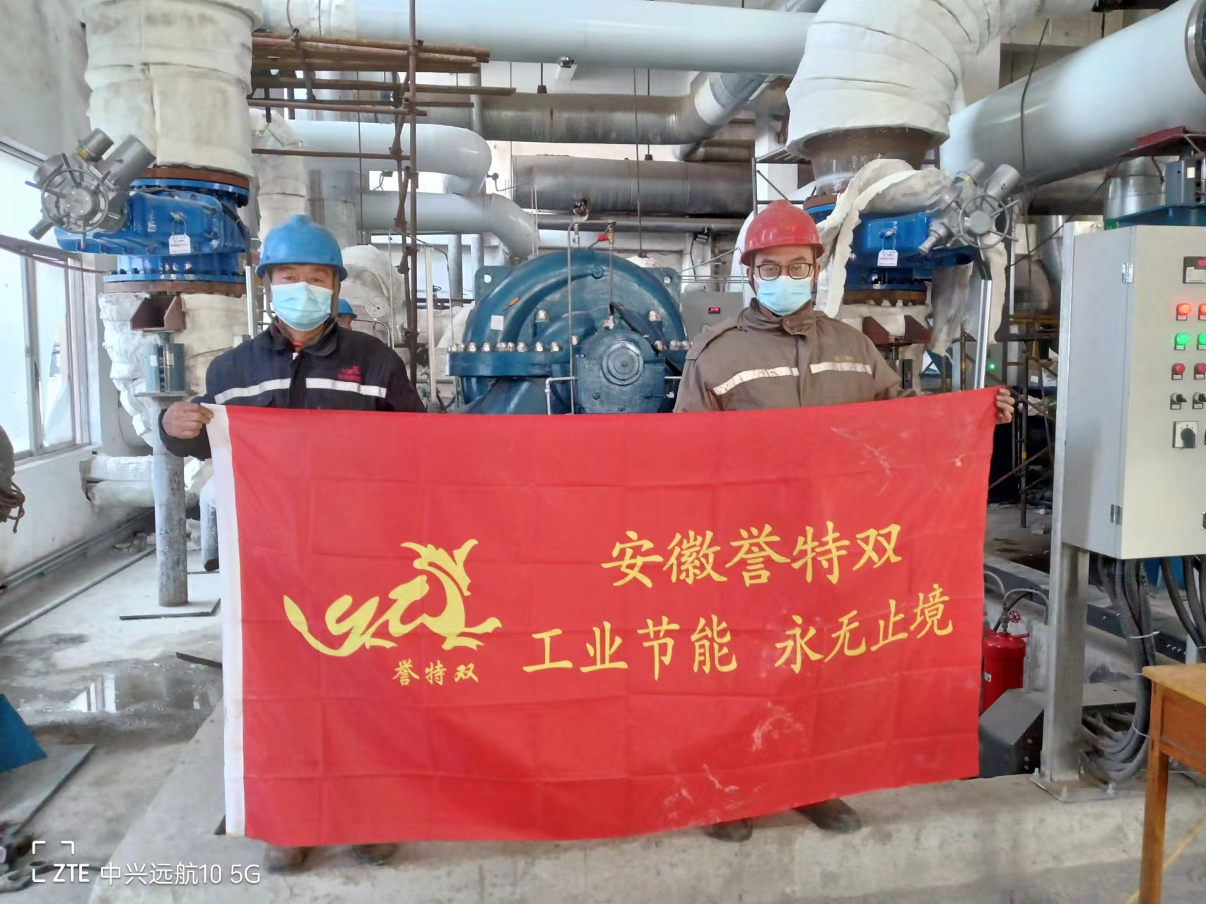 錦江集團三門峽開曼能源3.15MW城市供暖熱網循環(huán)水泵蒸汽背壓拖動節(jié)能改造項目